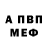 APVP Соль R1ck W1cK