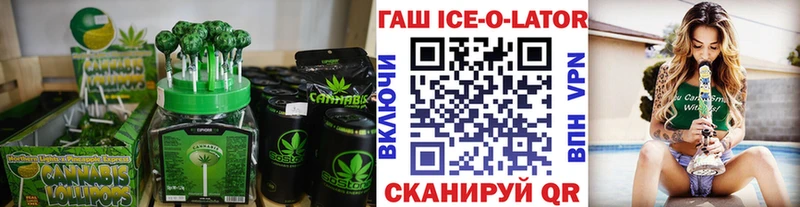 Еда ТГК конопля  Брюховецкая 