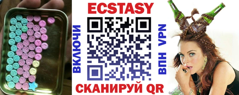 Ecstasy 280мг  где купить   сайты даркнета формула  Брюховецкая 