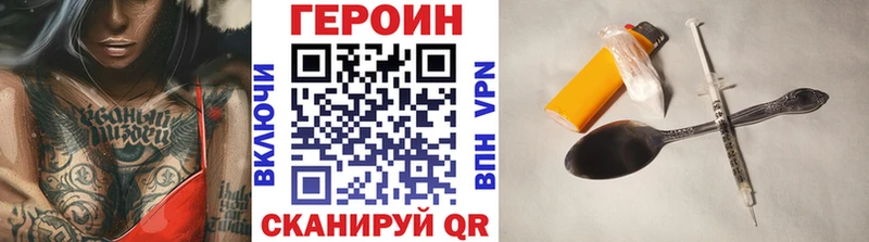 ОМГ ОМГ зеркало  Брюховецкая  Героин Heroin 