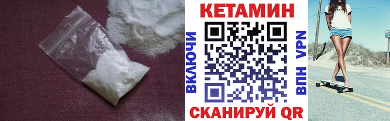 КЕТАМИН ketamine  даркнет сайт  Брюховецкая 