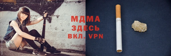 трава Беломорск