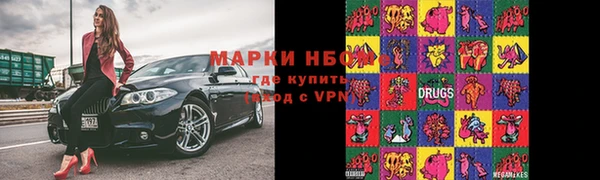 бутик Белоозёрский