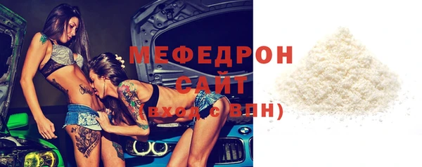 трава Беломорск