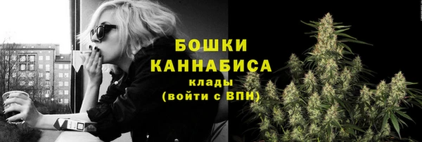 каннабис Белокуриха