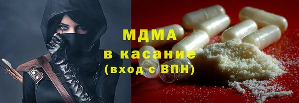 трава Беломорск