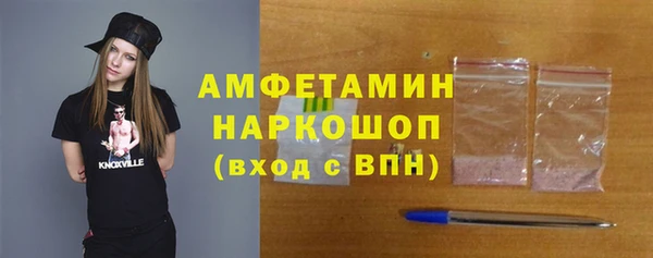 бутик Белоозёрский
