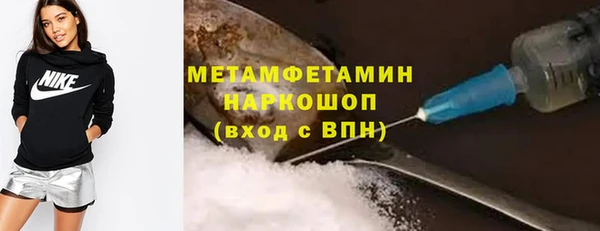 бутик Белоозёрский