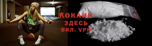 бутик Белоозёрский