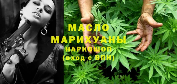 трава Беломорск