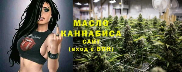 каннабис Белокуриха