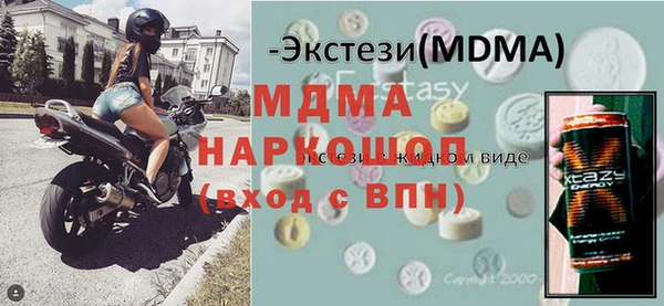 трава Беломорск