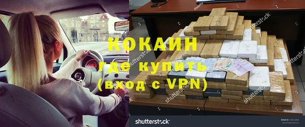 каннабис Белокуриха