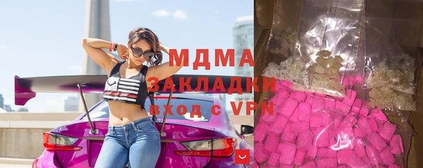 трава Беломорск