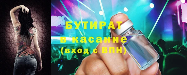 каннабис Белокуриха