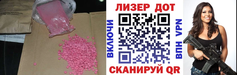 Лсд 25 экстази кислота мега рабочий сайт Брюховецкая