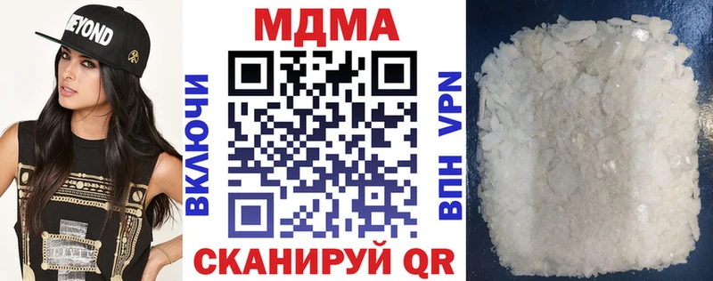 МДМА молли  нарко площадка официальный сайт  Брюховецкая 