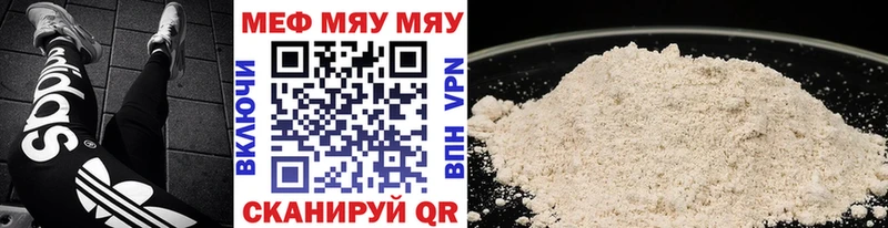 МЕФ мука Брюховецкая