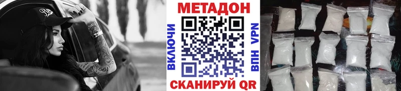 kraken как зайти Брюховецкая МЕТАДОН кристалл