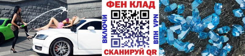 гидра вход  Брюховецкая  Метамфетамин витя 