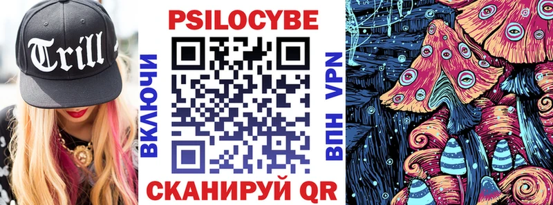 Галлюциногенные грибы GOLDEN TEACHER Брюховецкая